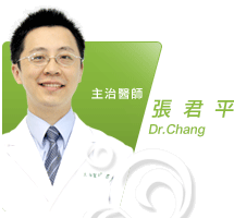 張君平