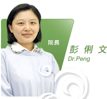 彭俐文