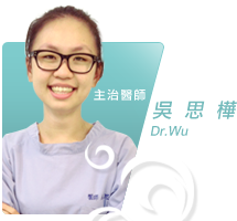 吳思樺