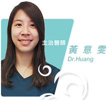 黃意雯