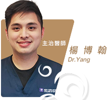 楊博翰